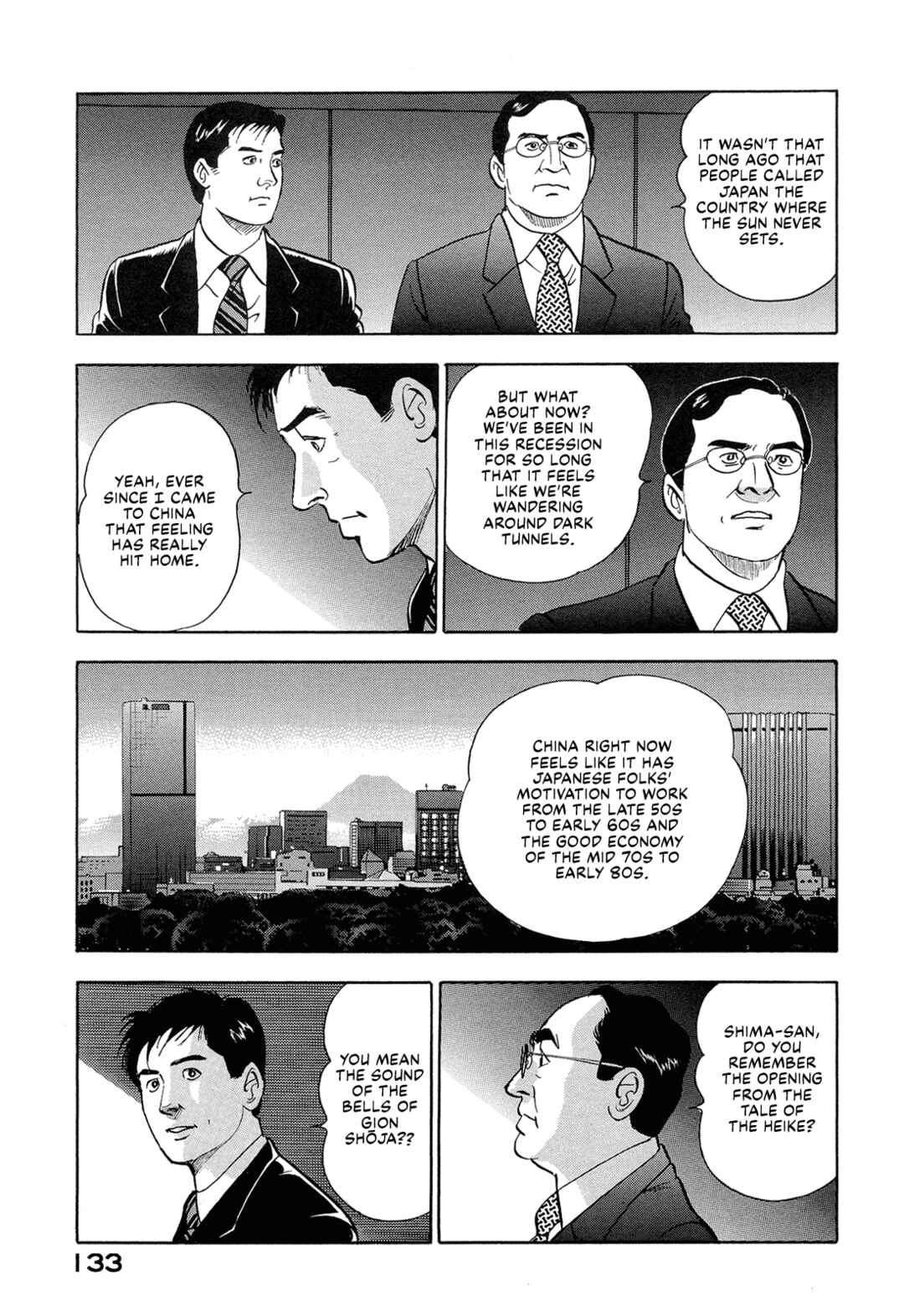 Managing Director Shima Kōsaku Chapter 47 - Page 15