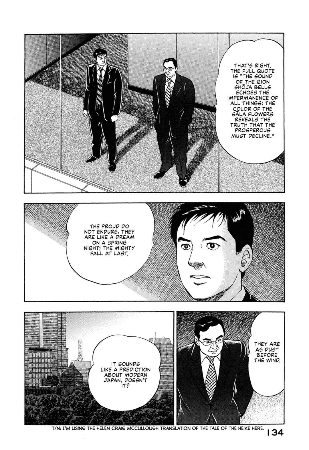 Managing Director Shima Kōsaku Chapter 47 - Page 16