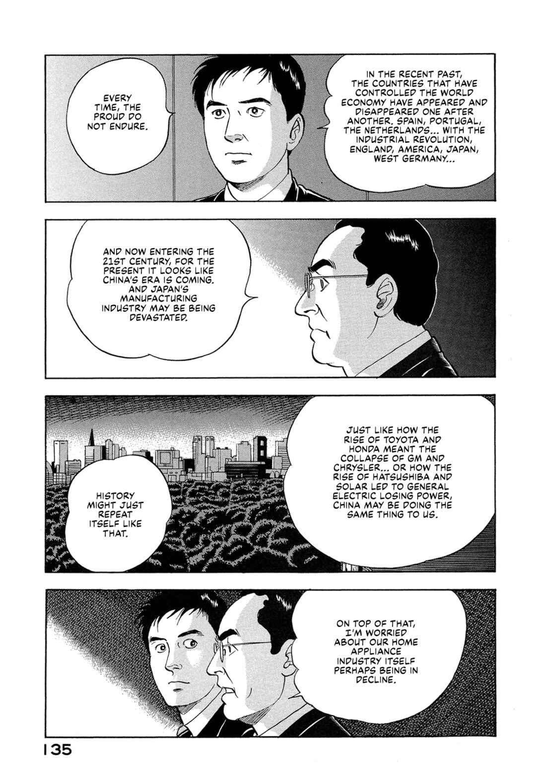 Managing Director Shima Kōsaku Chapter 47 - Page 17