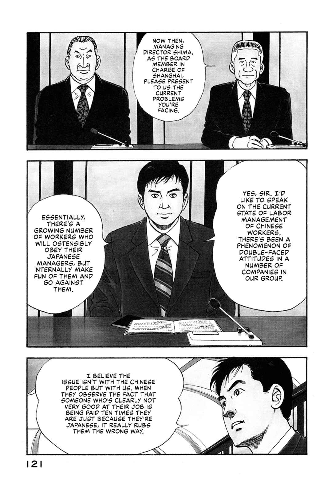Managing Director Shima Kōsaku Chapter 47 - Page 3