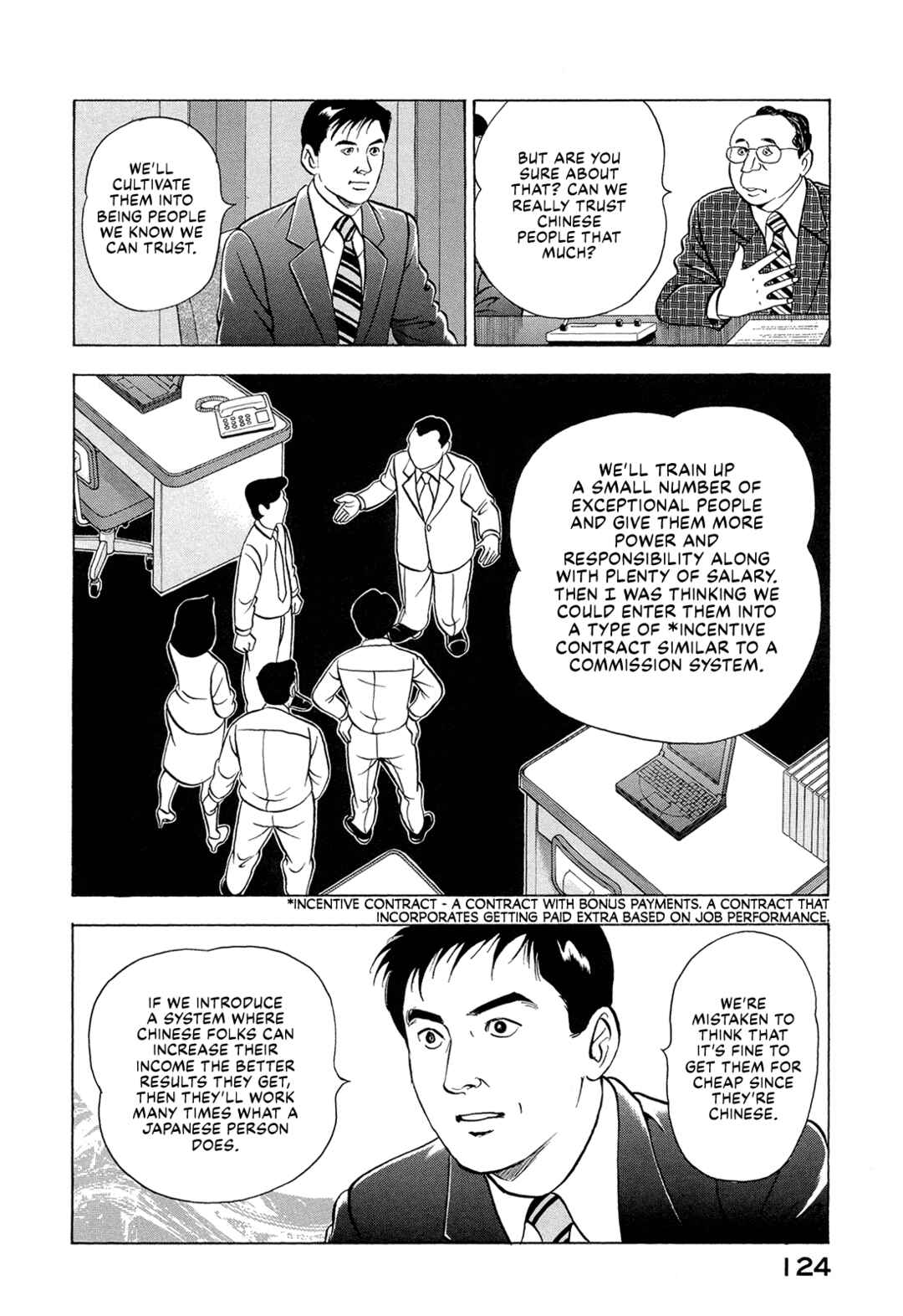 Managing Director Shima Kōsaku Chapter 47 - Page 6