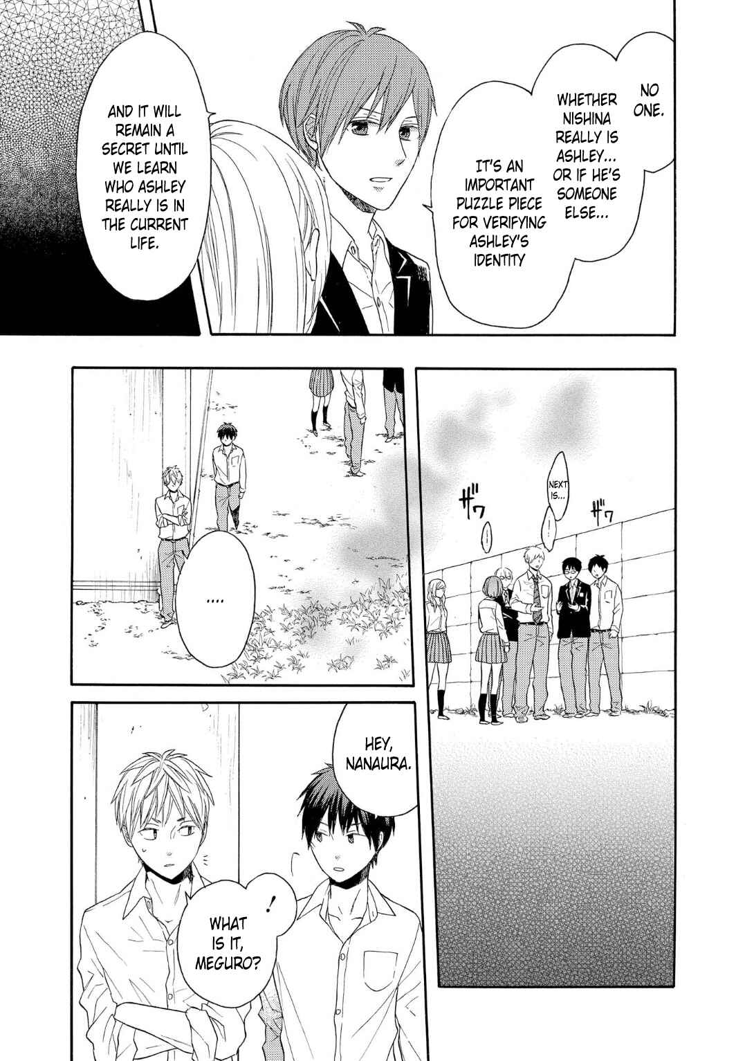 Bokura no Kiseki Chapter 86 - Page 23