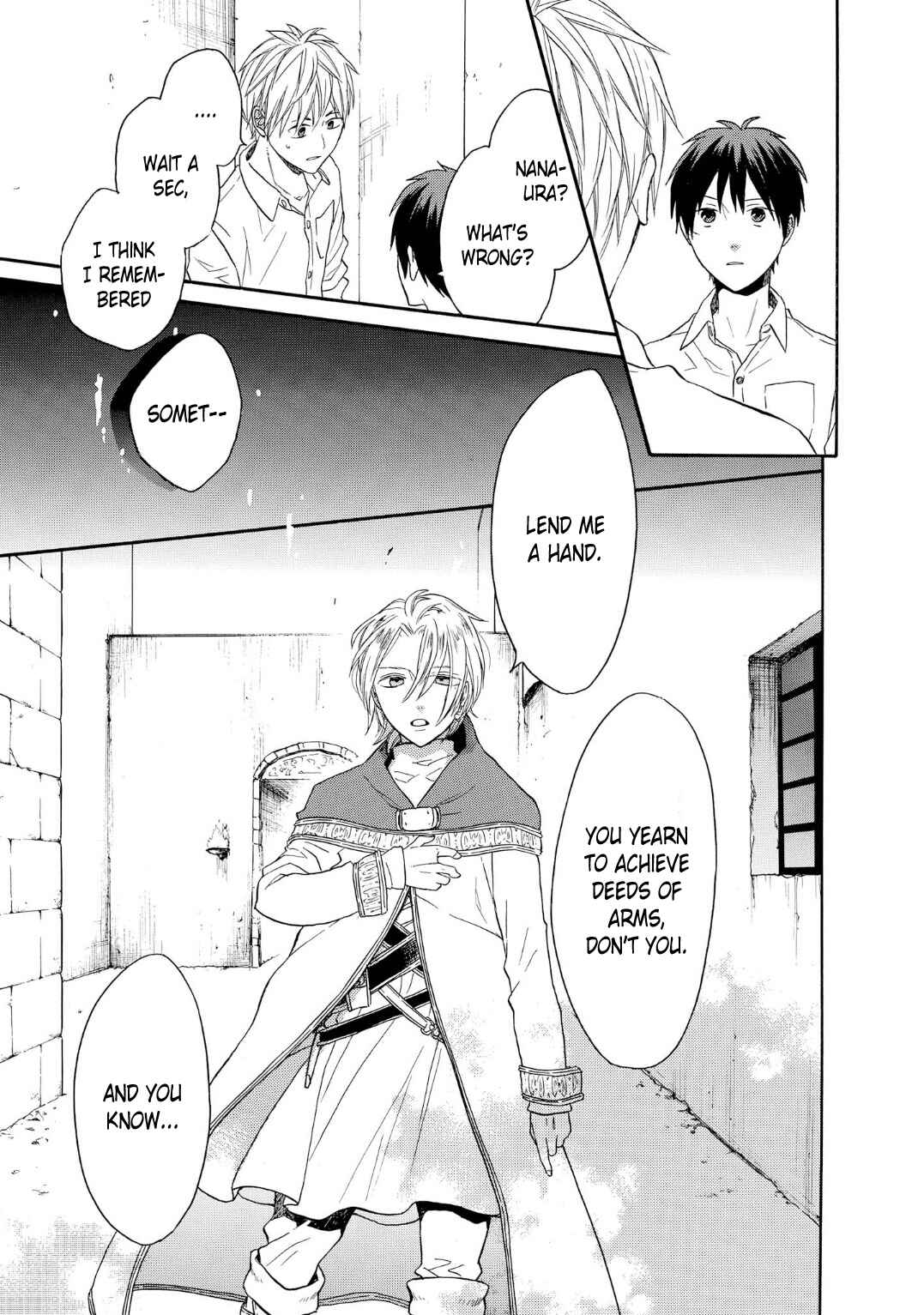 Bokura no Kiseki Chapter 86 - Page 27