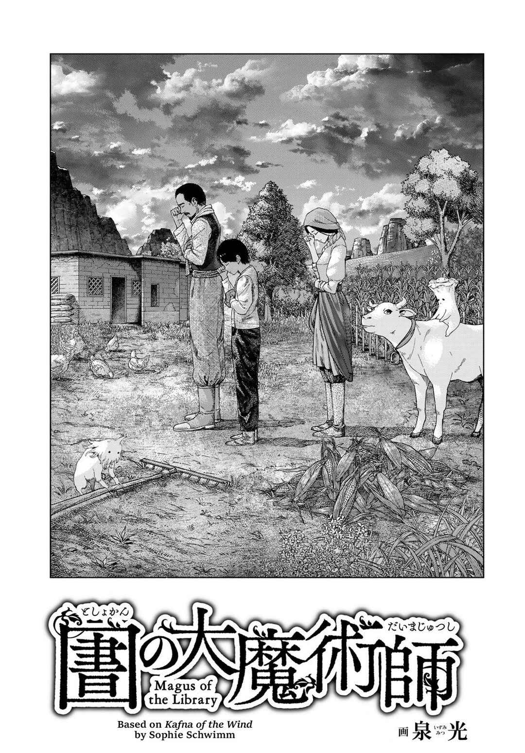 Toshokan no Daimajutsushi Chapter 39 - Page 46