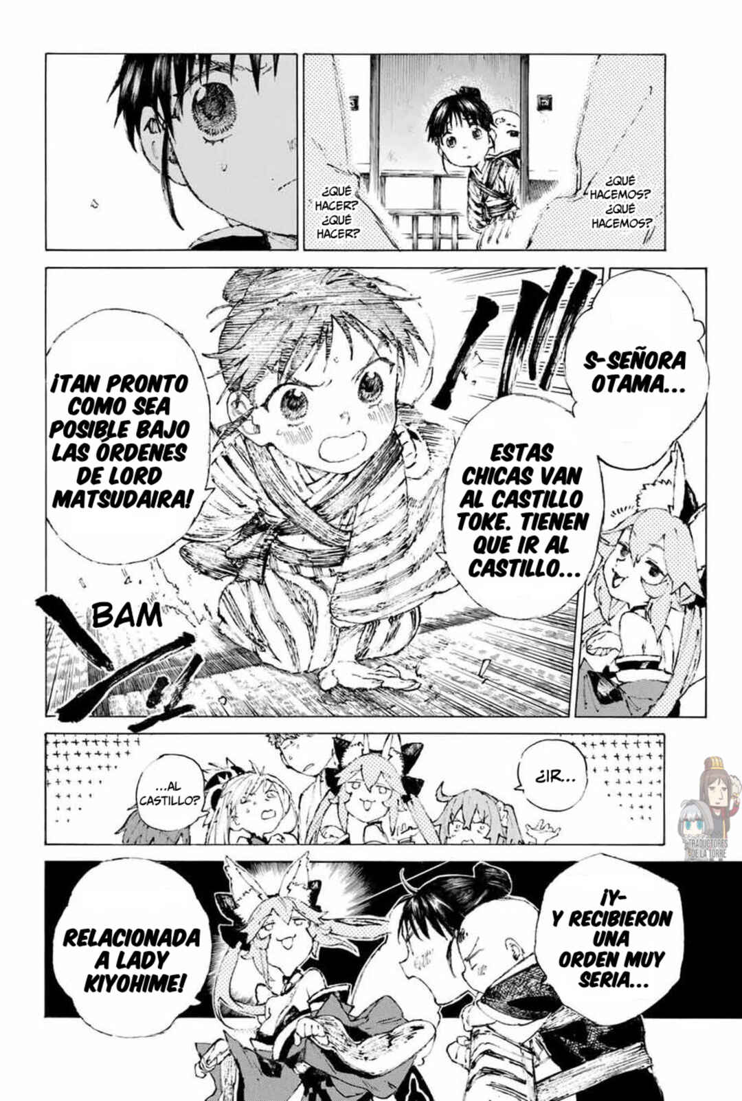 Fate/Grand Order -Epic of Remnant- Ashu Tokuiten 3: Shizan Ketsuga Butai, Shimousa no Kuni - Eirei Kengou Nanaban Shoubu Chapter 20 - Page 19