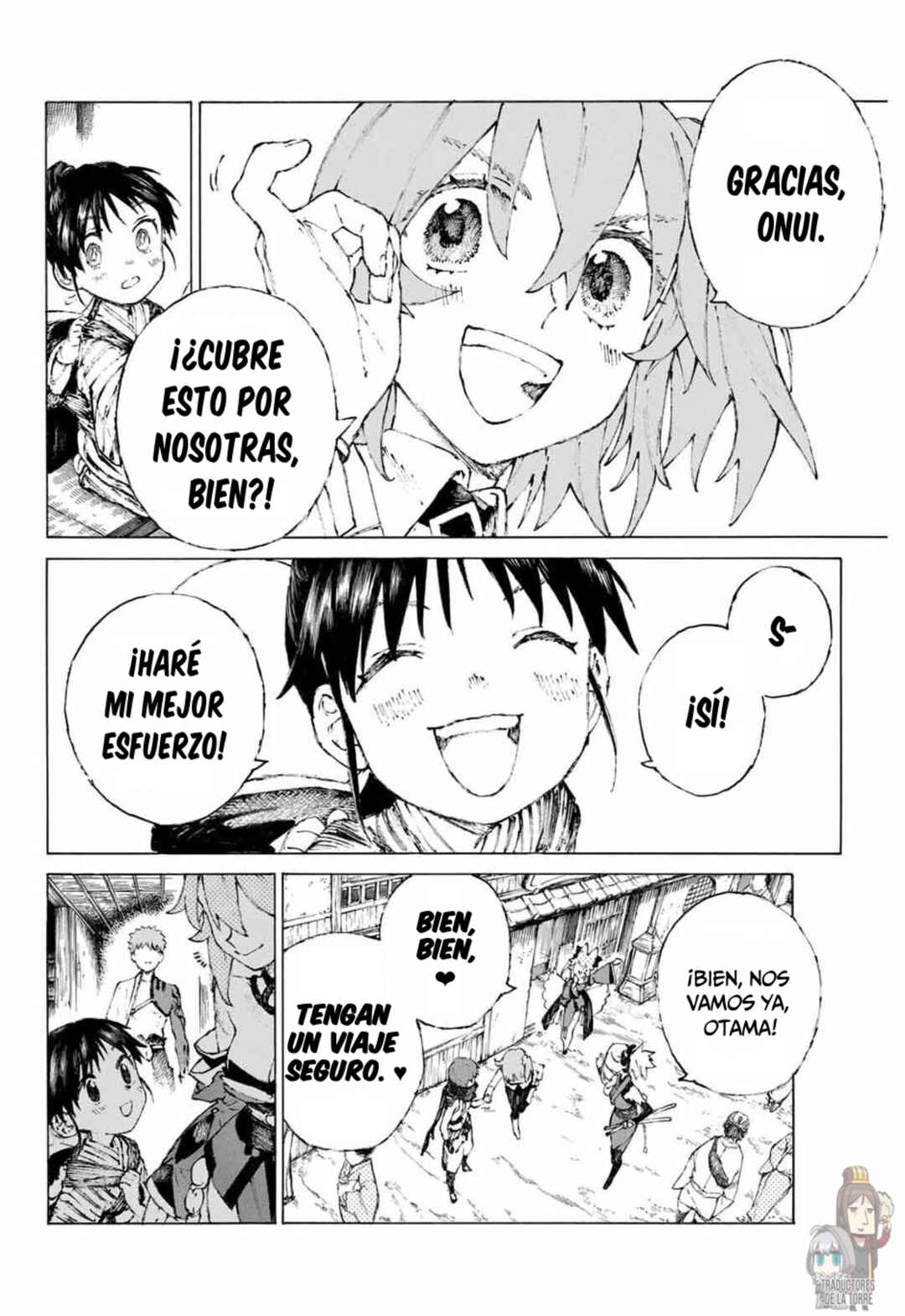 Fate/Grand Order -Epic of Remnant- Ashu Tokuiten 3: Shizan Ketsuga Butai, Shimousa no Kuni - Eirei Kengou Nanaban Shoubu Chapter 20 - Page 21