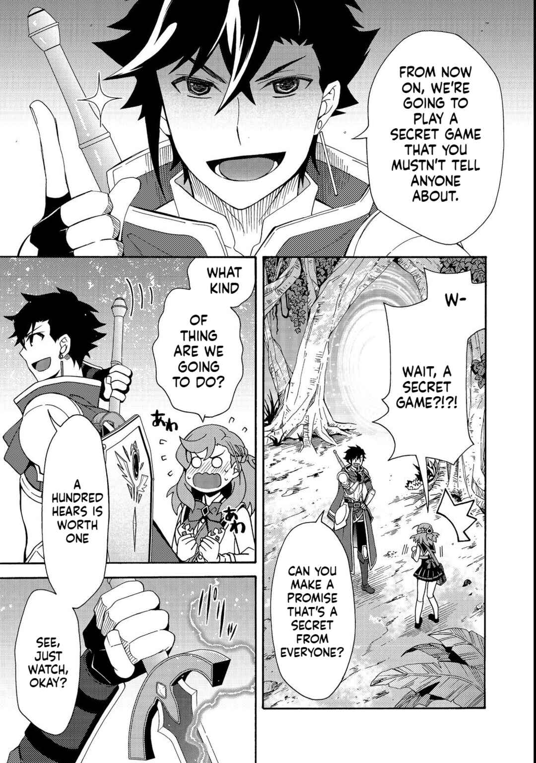 Game Sekai Tensei <Dankatsu> ~Gamer wa [Dungeon Shuukatsu no Susume] wo <Hajime kara> Play suru~ Chapter 5.2 - Page 18