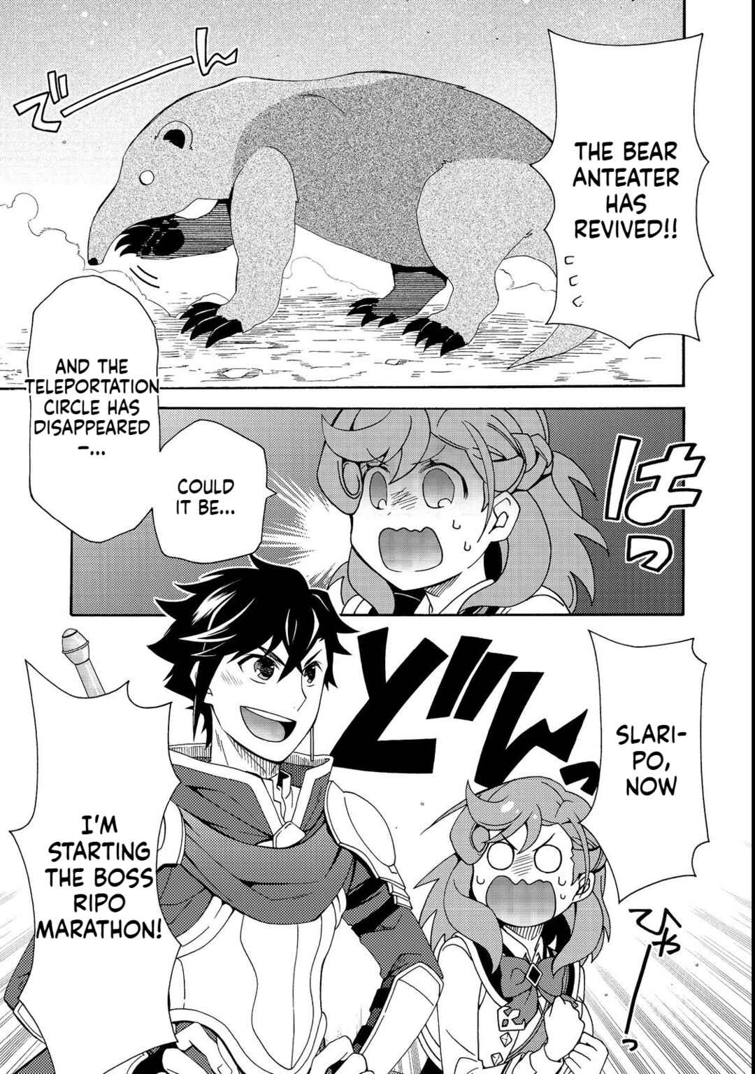 Game Sekai Tensei <Dankatsu> ~Gamer wa [Dungeon Shuukatsu no Susume] wo <Hajime kara> Play suru~ Chapter 5.2 - Page 20