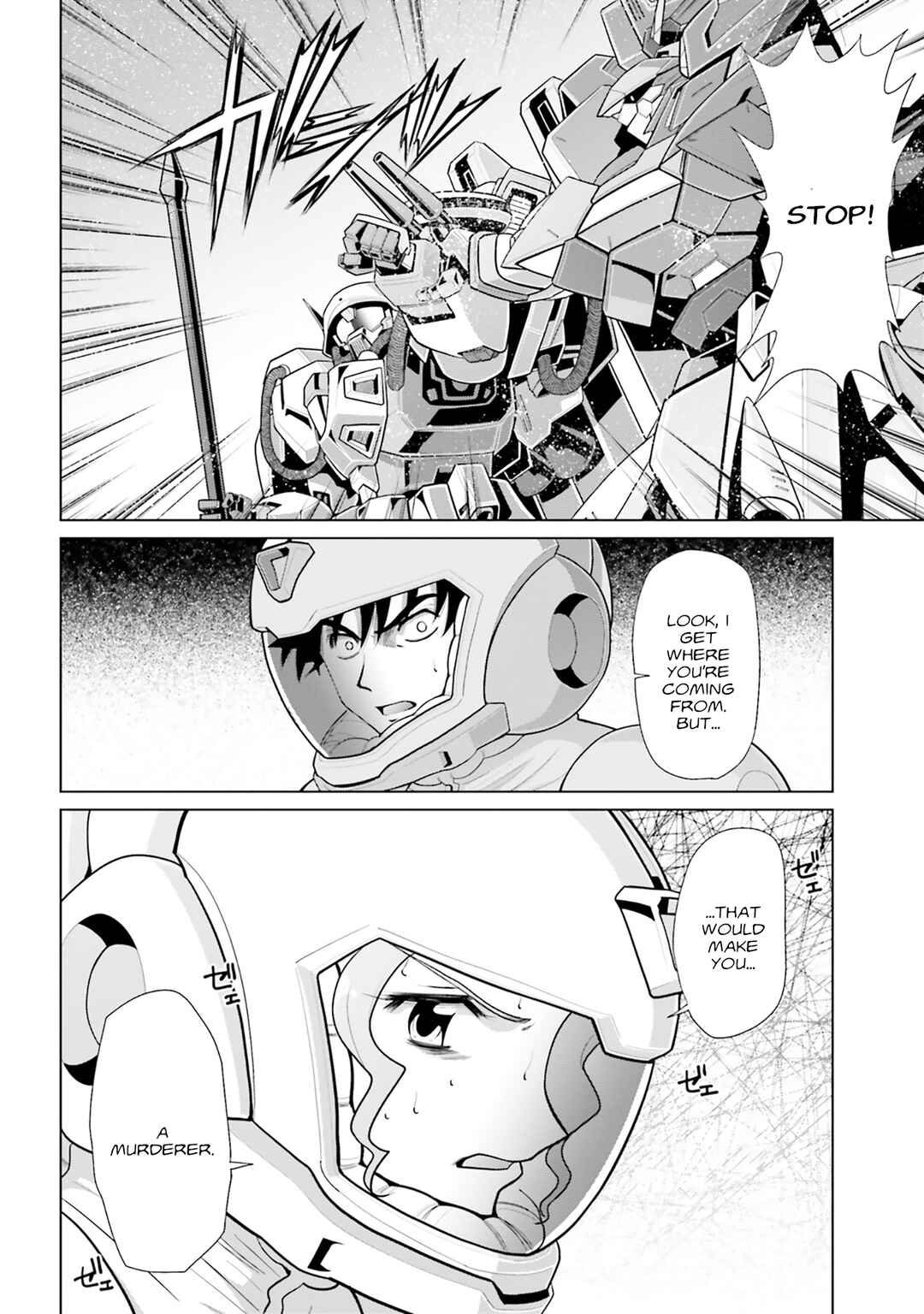Mobile Suit Gundam F90: Cluster Chapter 17 - Page 16