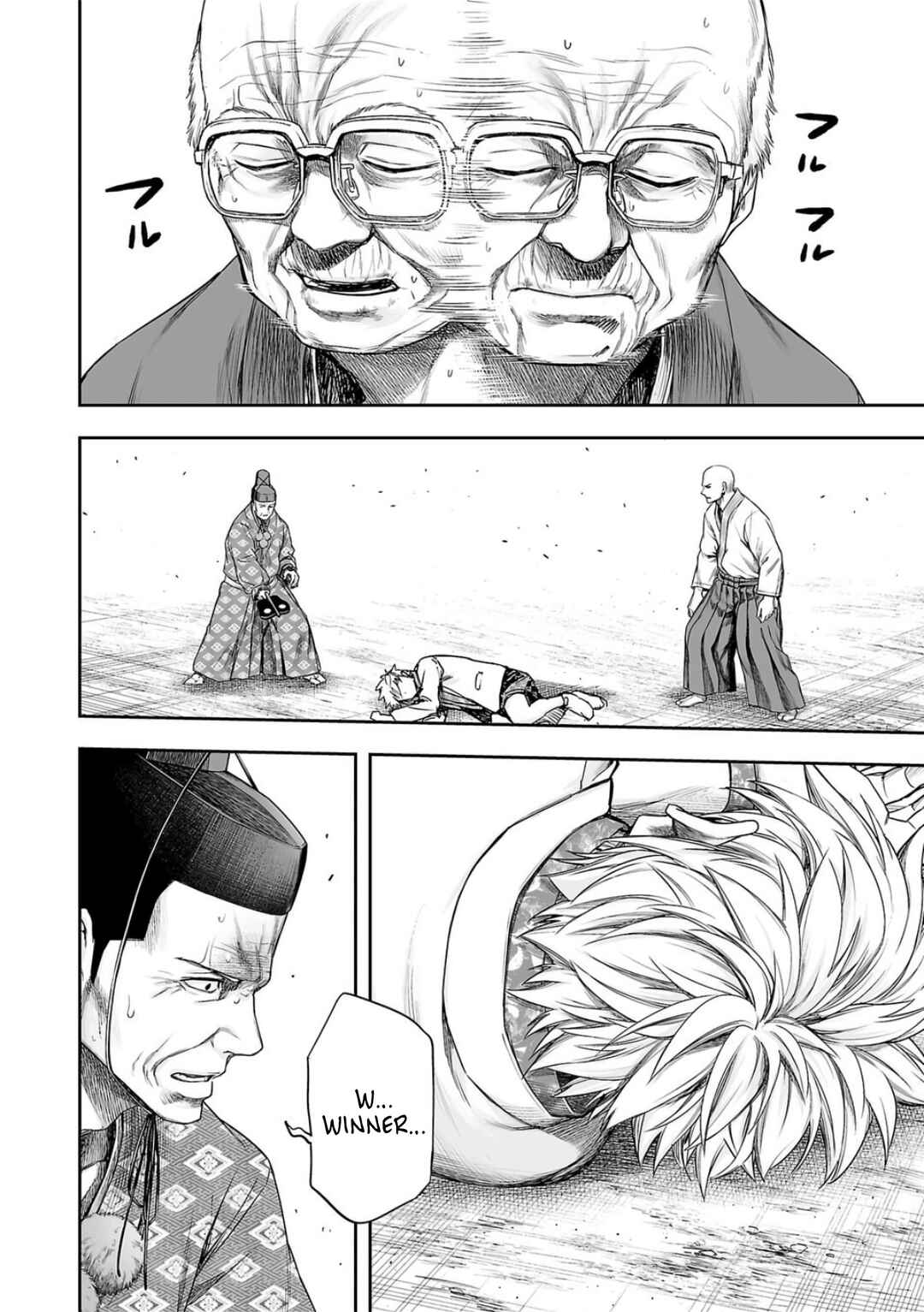Tsuyoshi - Daremo Katenai, Aitsu ni wa Chapter 231 - Page 12