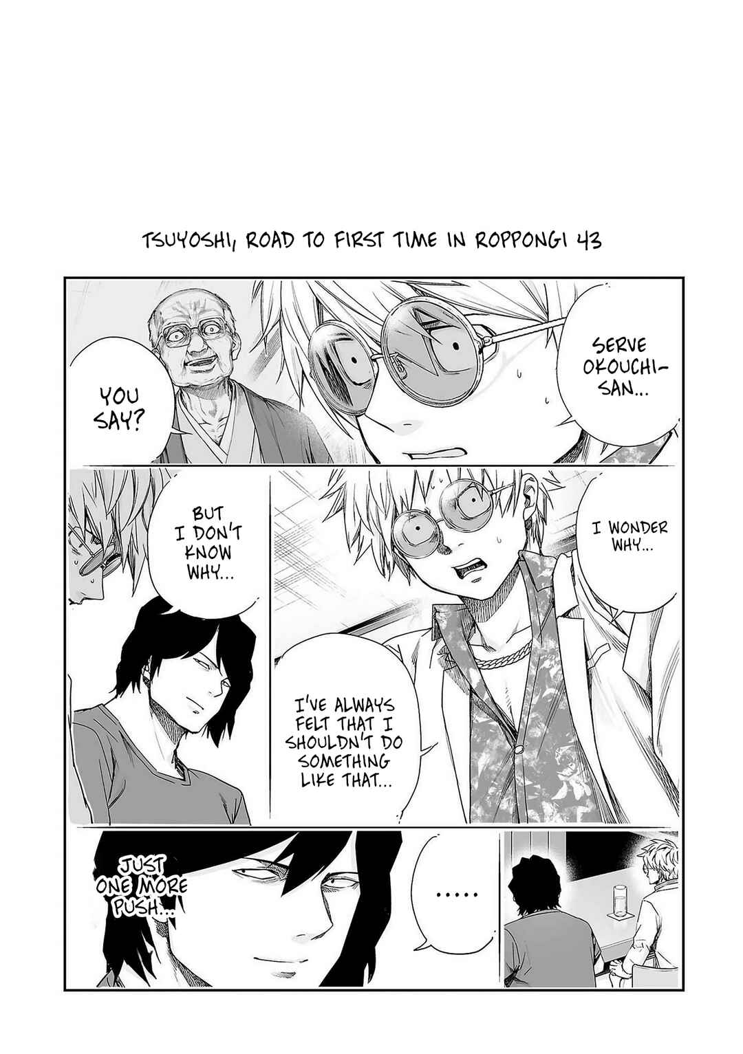 Tsuyoshi - Daremo Katenai, Aitsu ni wa Chapter 231 - Page 15