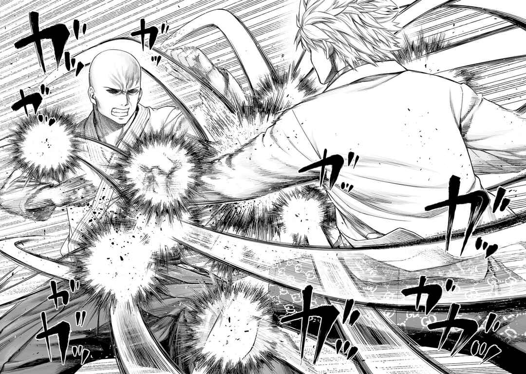 Tsuyoshi - Daremo Katenai, Aitsu ni wa Chapter 231 - Page 2