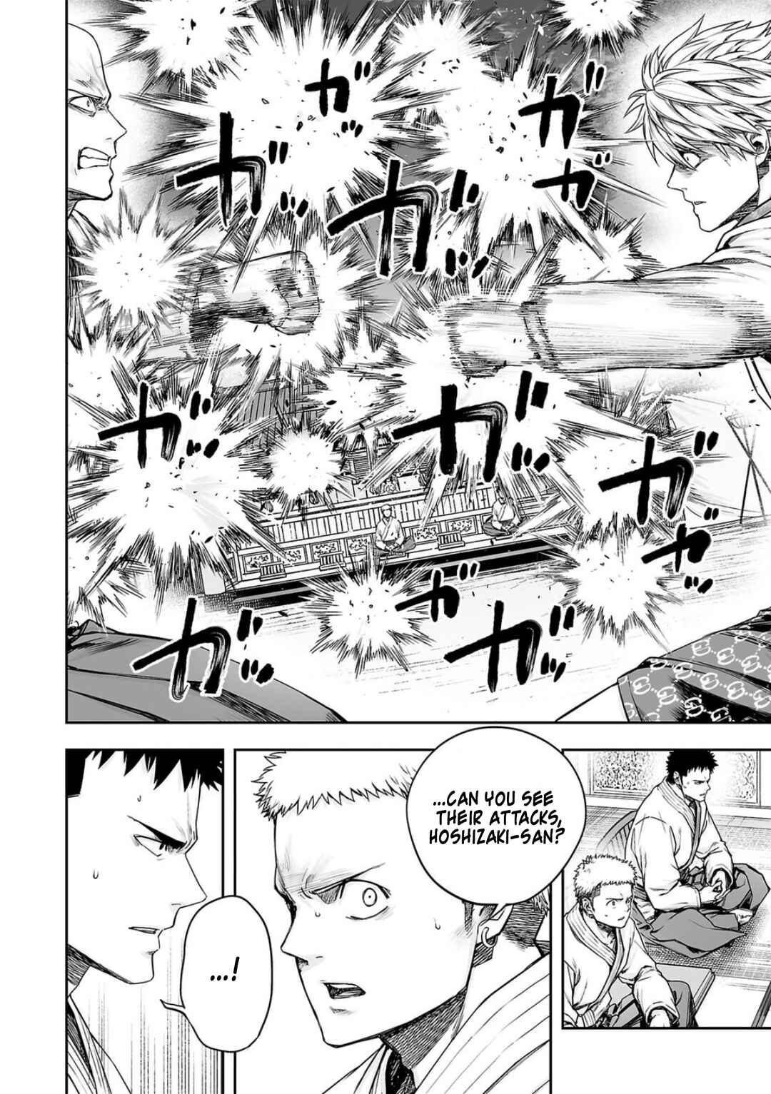 Tsuyoshi - Daremo Katenai, Aitsu ni wa Chapter 231 - Page 5