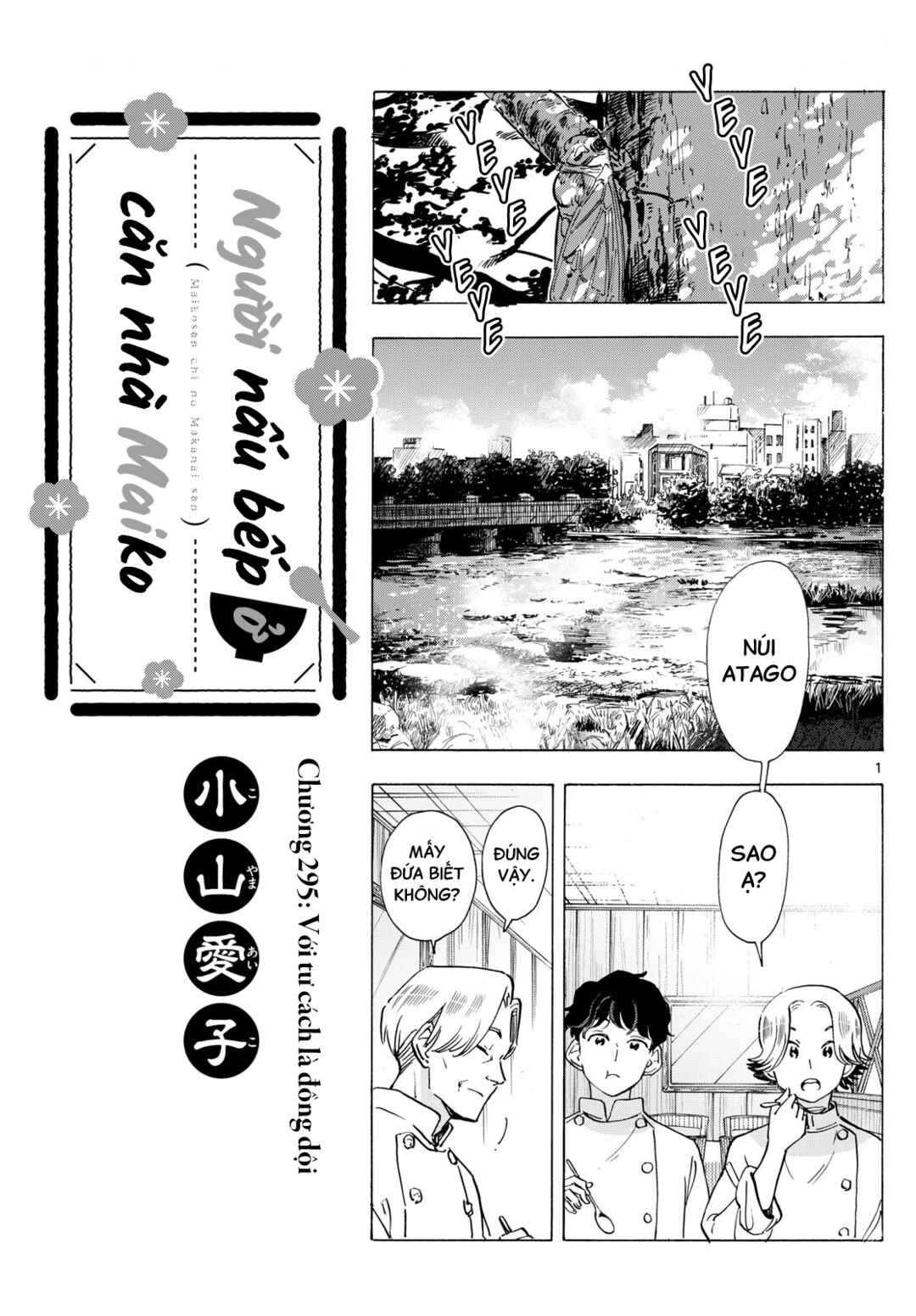 Maiko-san Chi no Makanai-san Chapter 295 - Page 2