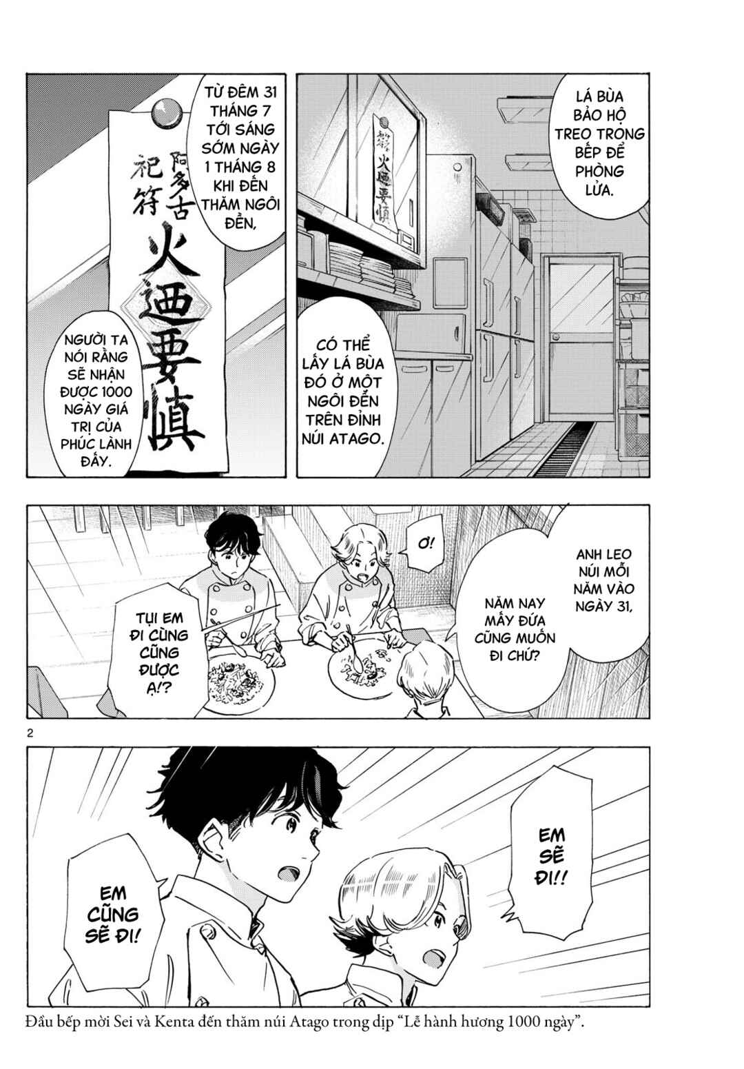 Maiko-san Chi no Makanai-san Chapter 295 - Page 3