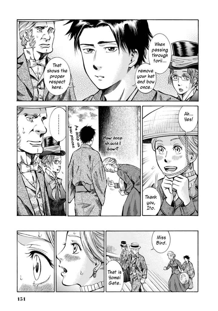Fushigi no Kuni no Bird Chapter 4 - Page 11