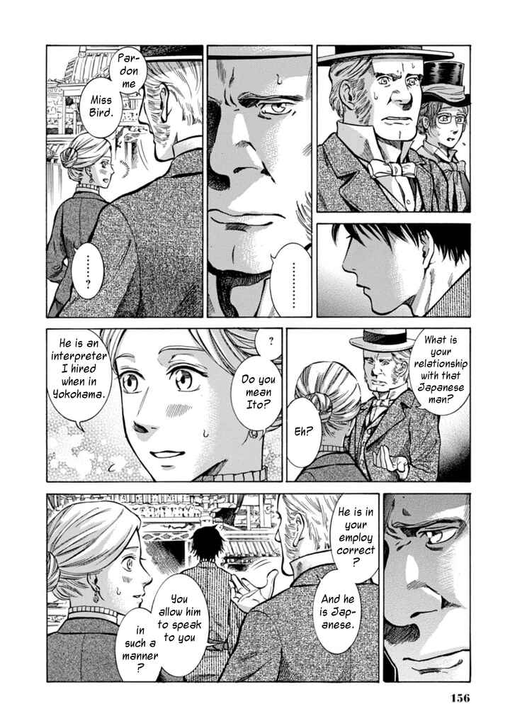 Fushigi no Kuni no Bird Chapter 4 - Page 16