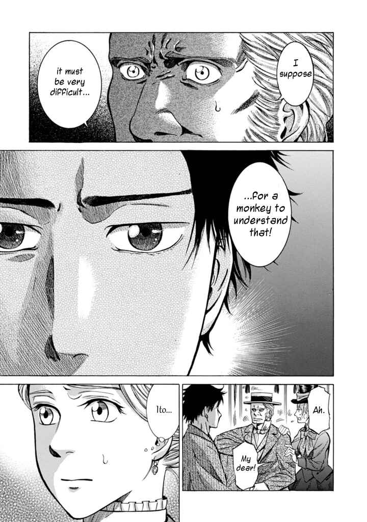 Fushigi no Kuni no Bird Chapter 4 - Page 21