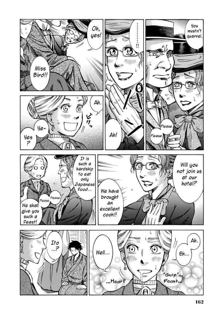 Fushigi no Kuni no Bird Chapter 4 - Page 22