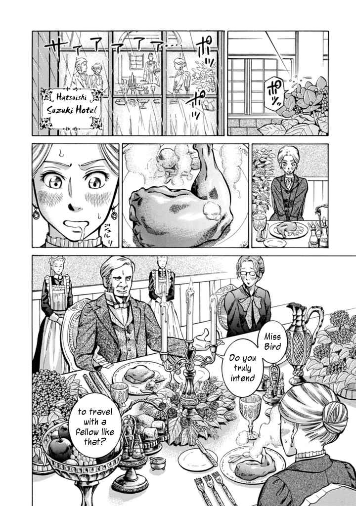 Fushigi no Kuni no Bird Chapter 4 - Page 24