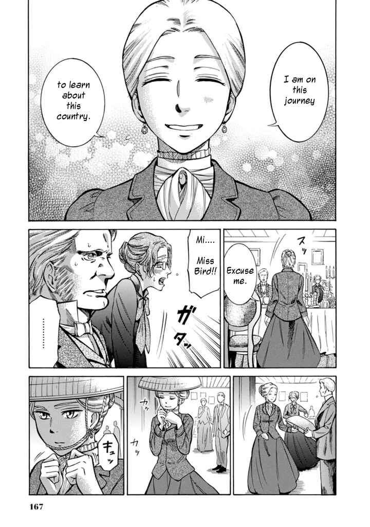 Fushigi no Kuni no Bird Chapter 4 - Page 27