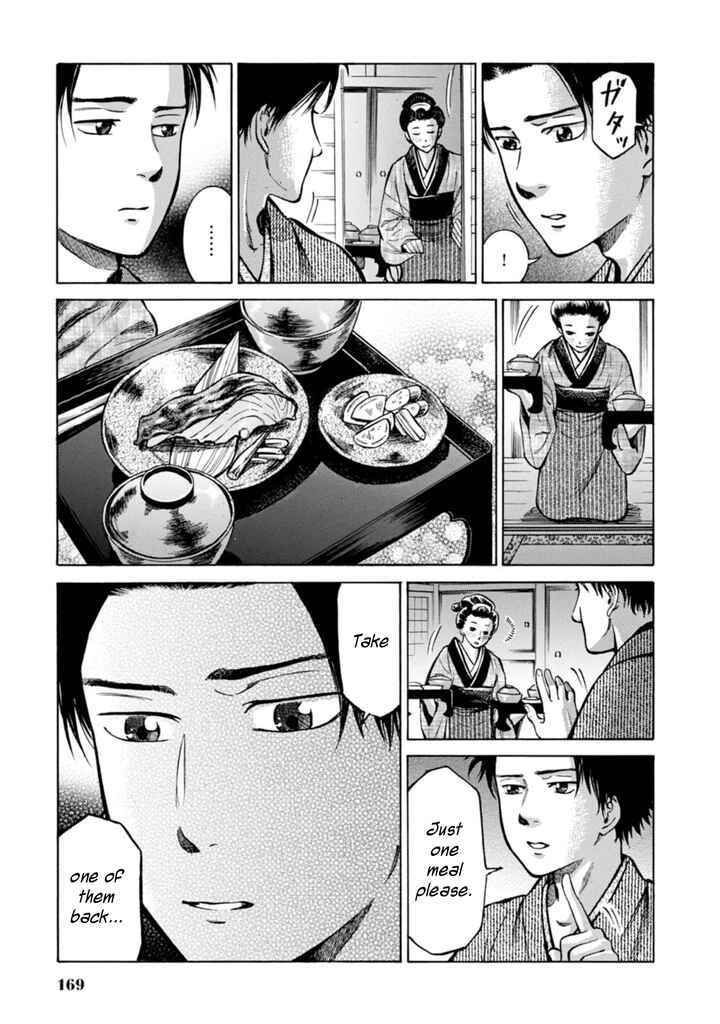 Fushigi no Kuni no Bird Chapter 4 - Page 29