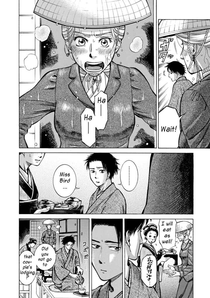 Fushigi no Kuni no Bird Chapter 4 - Page 30