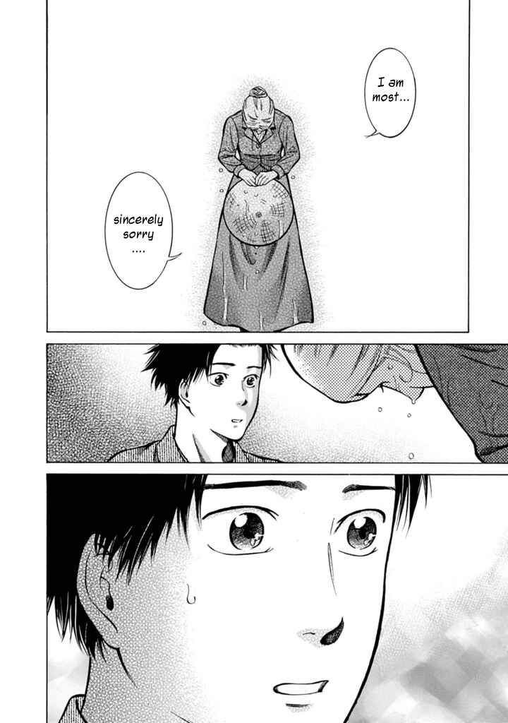Fushigi no Kuni no Bird Chapter 4 - Page 32