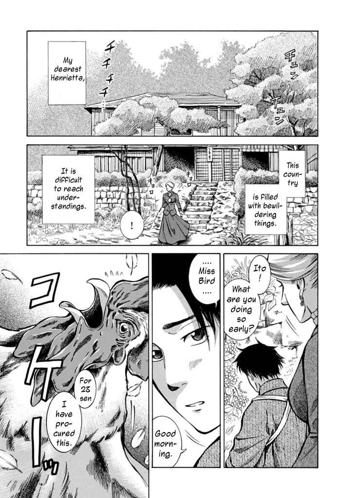 Fushigi no Kuni no Bird Chapter 4 - Page 35