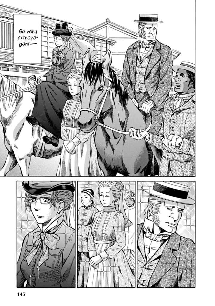 Fushigi no Kuni no Bird Chapter 4 - Page 5