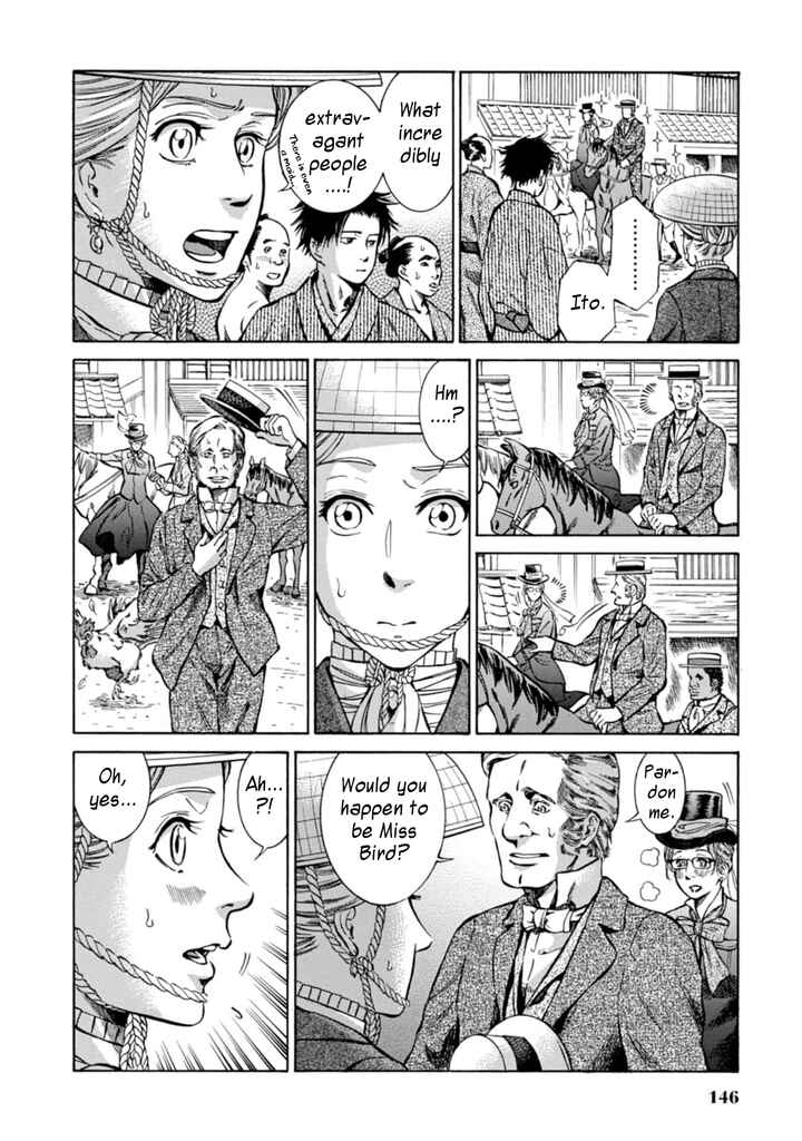 Fushigi no Kuni no Bird Chapter 4 - Page 6