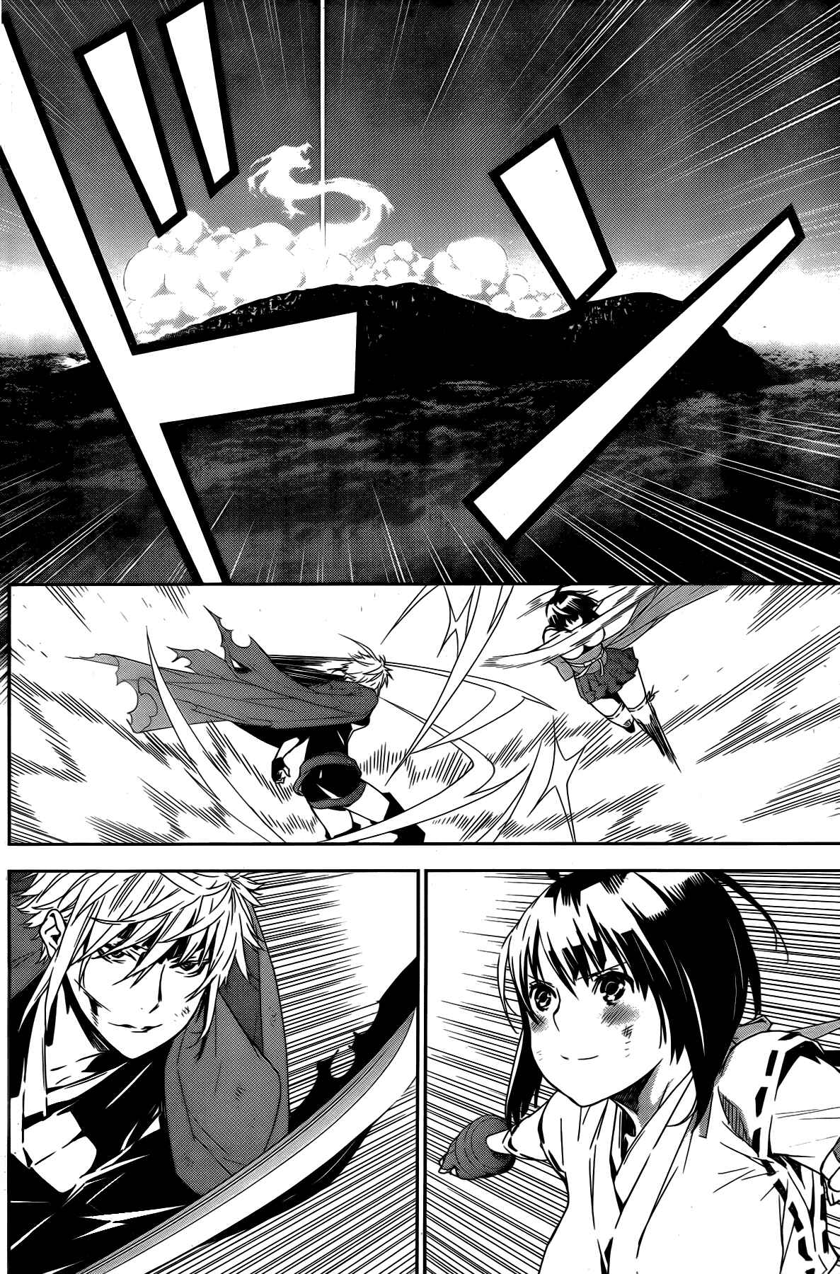 Sekirei Chapter 162 - Page 12