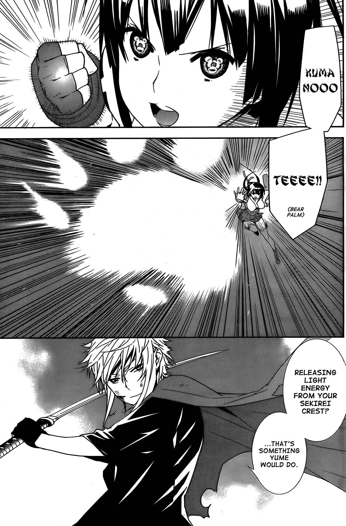 Sekirei Chapter 162 - Page 13