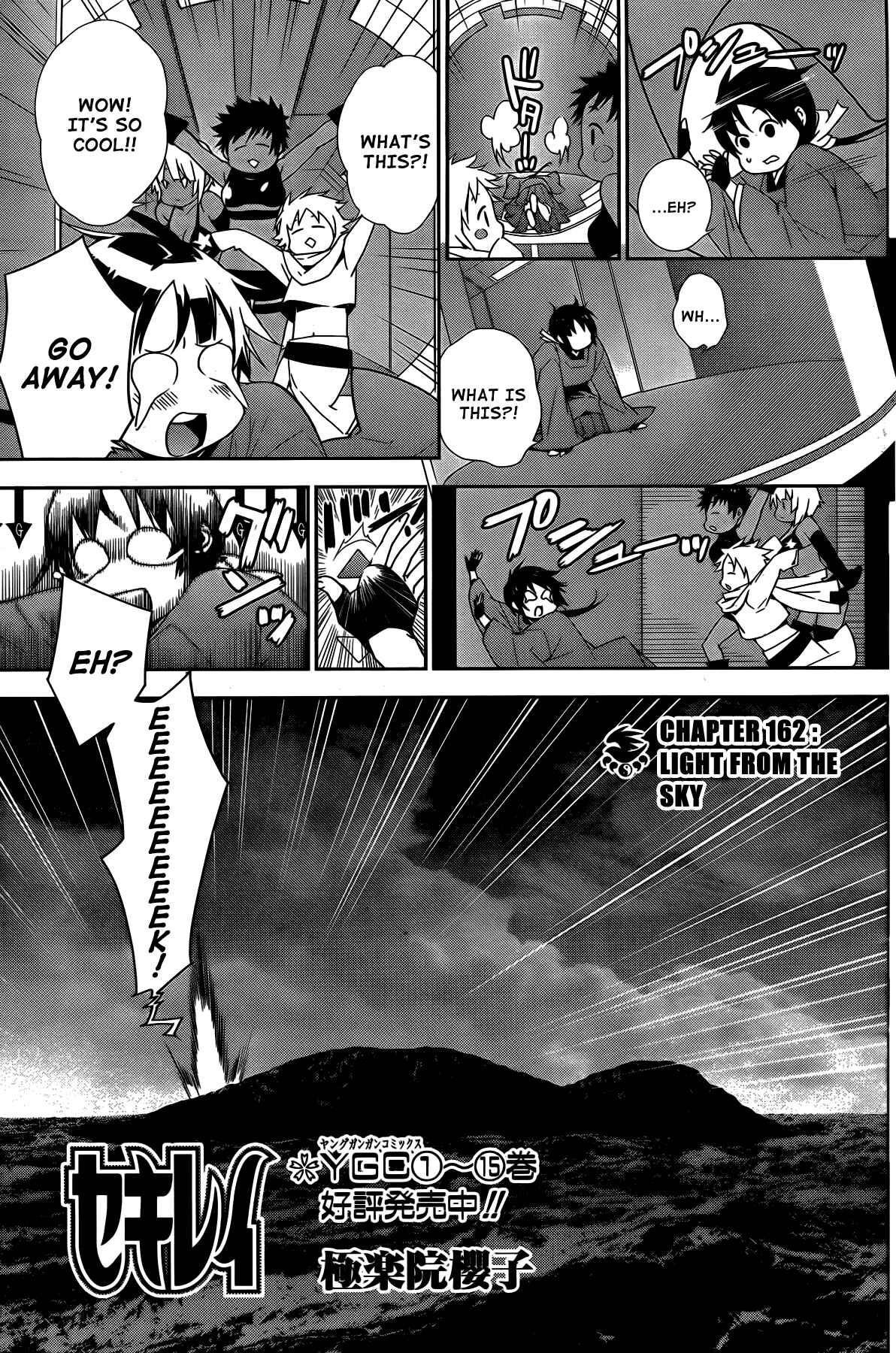 Sekirei Chapter 162 - Page 3