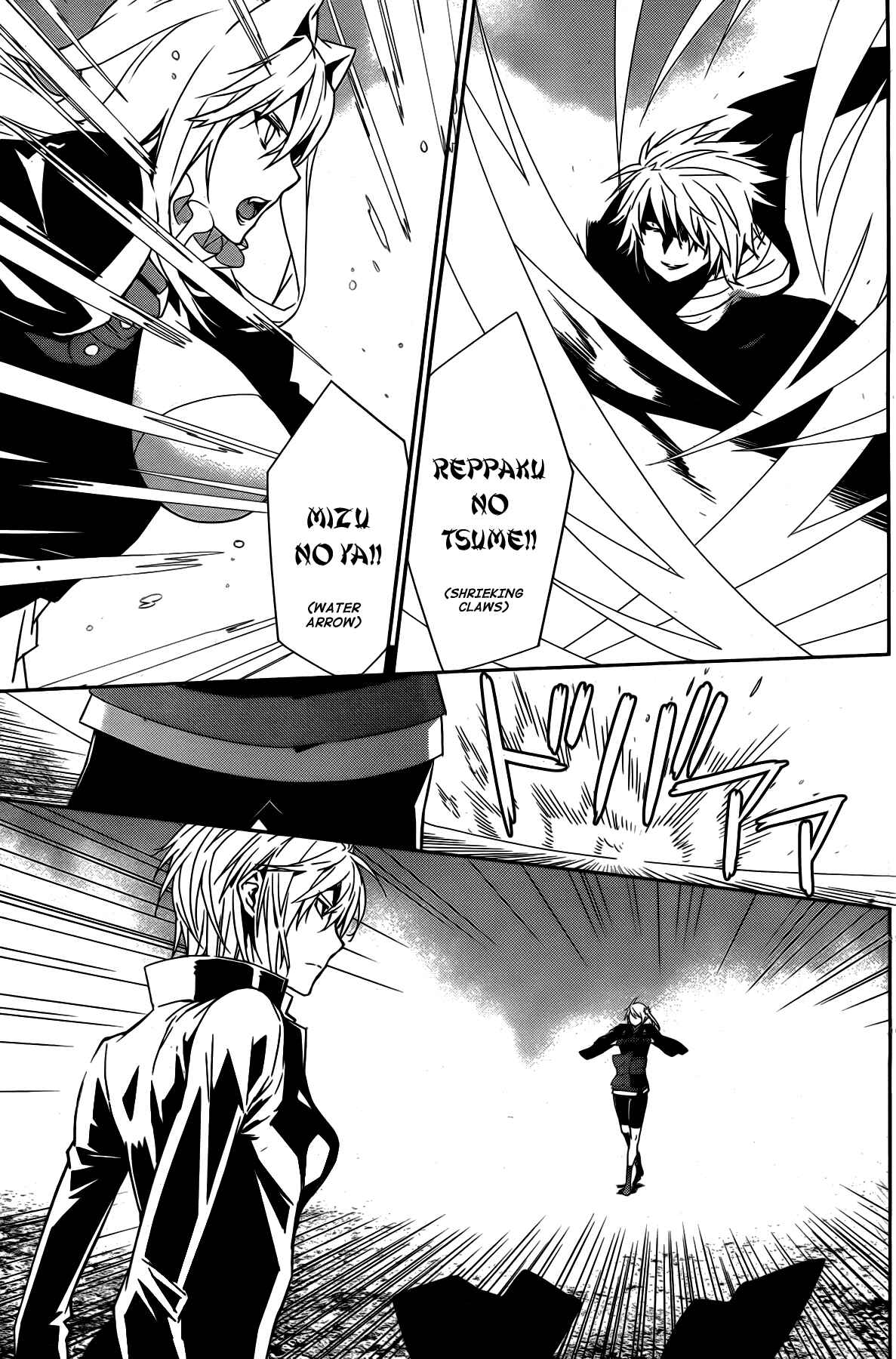 Sekirei Chapter 162 - Page 5
