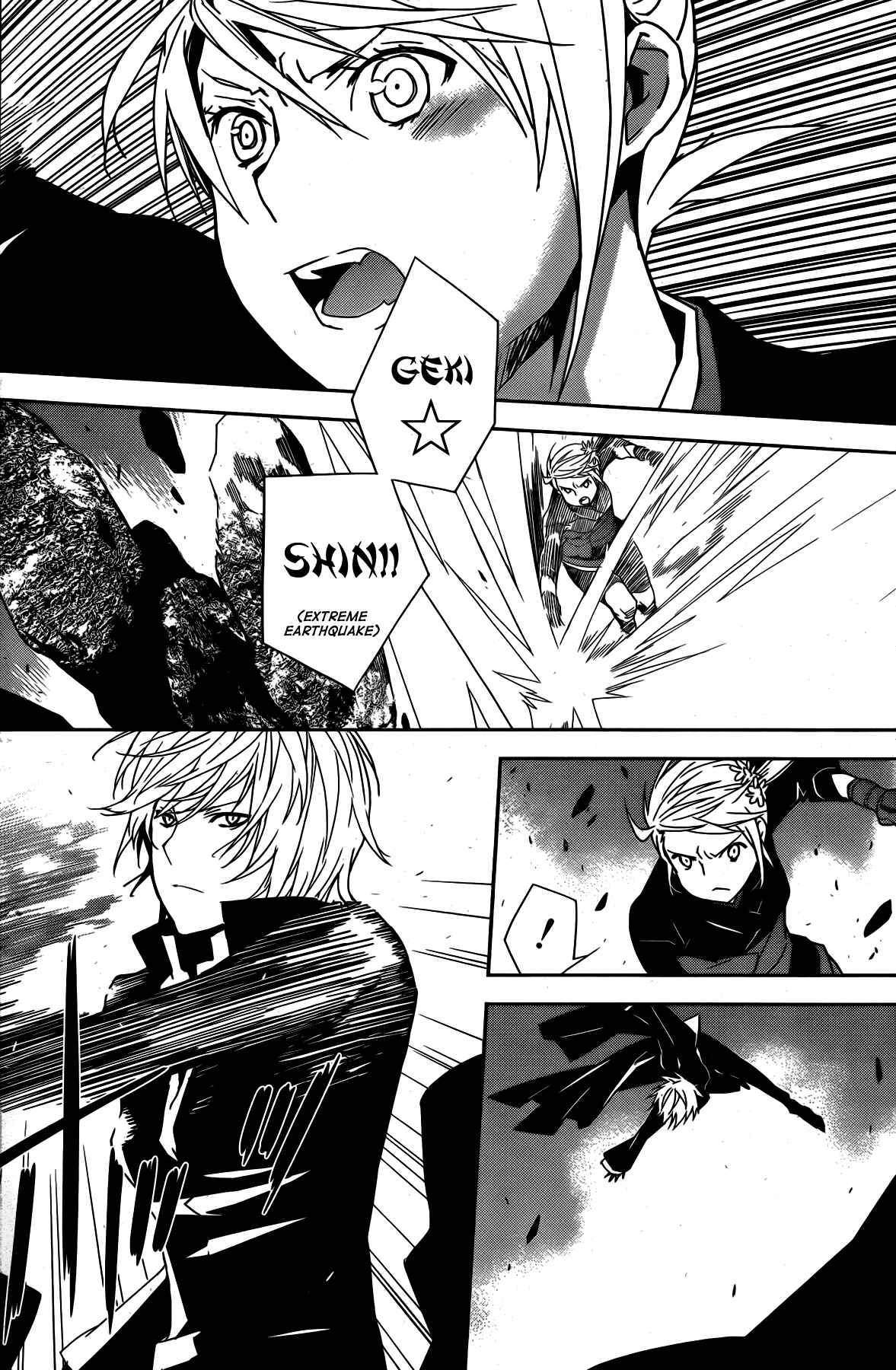 Sekirei Chapter 162 - Page 6