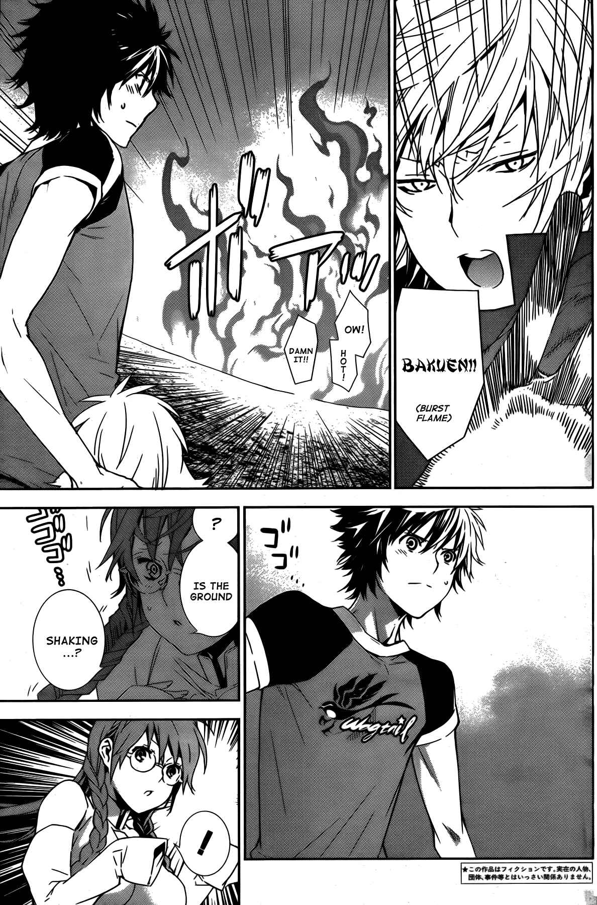 Sekirei Chapter 162 - Page 7