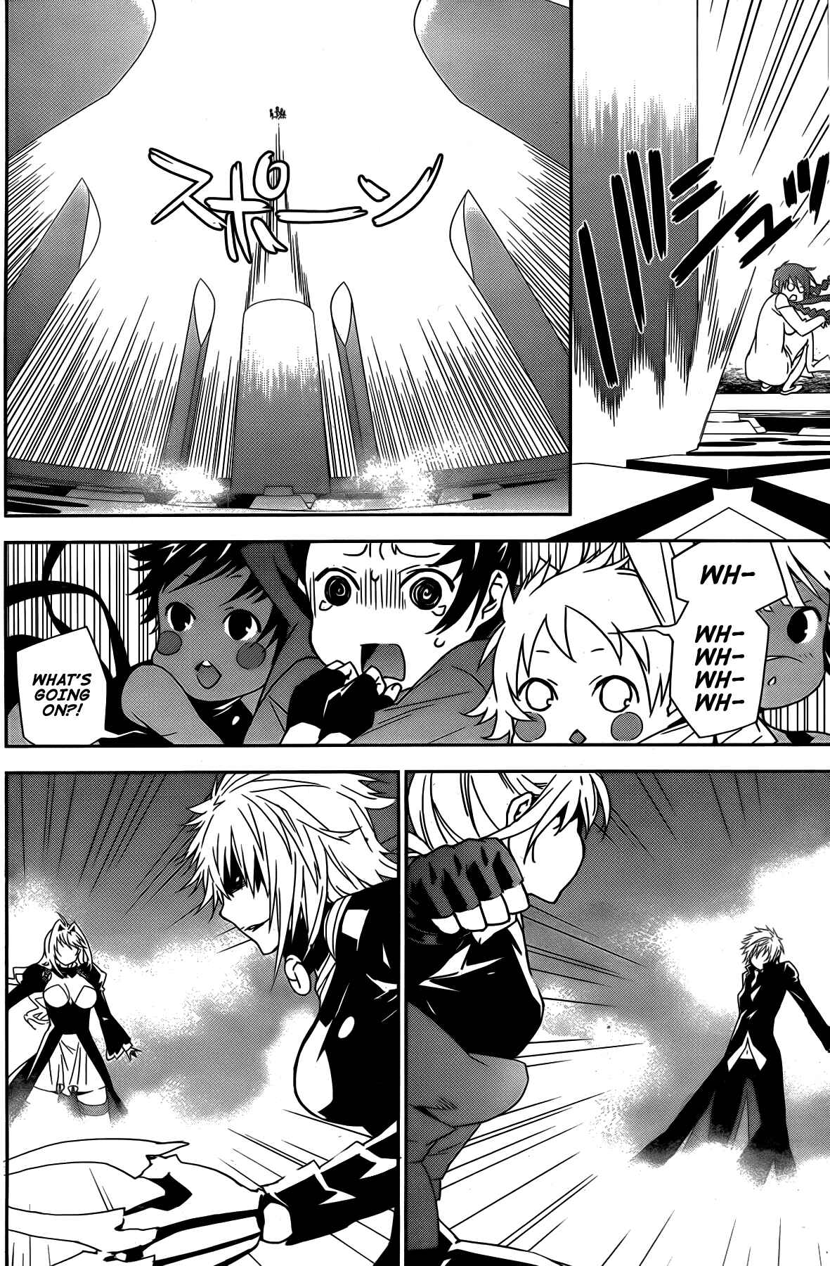 Sekirei Chapter 162 - Page 8