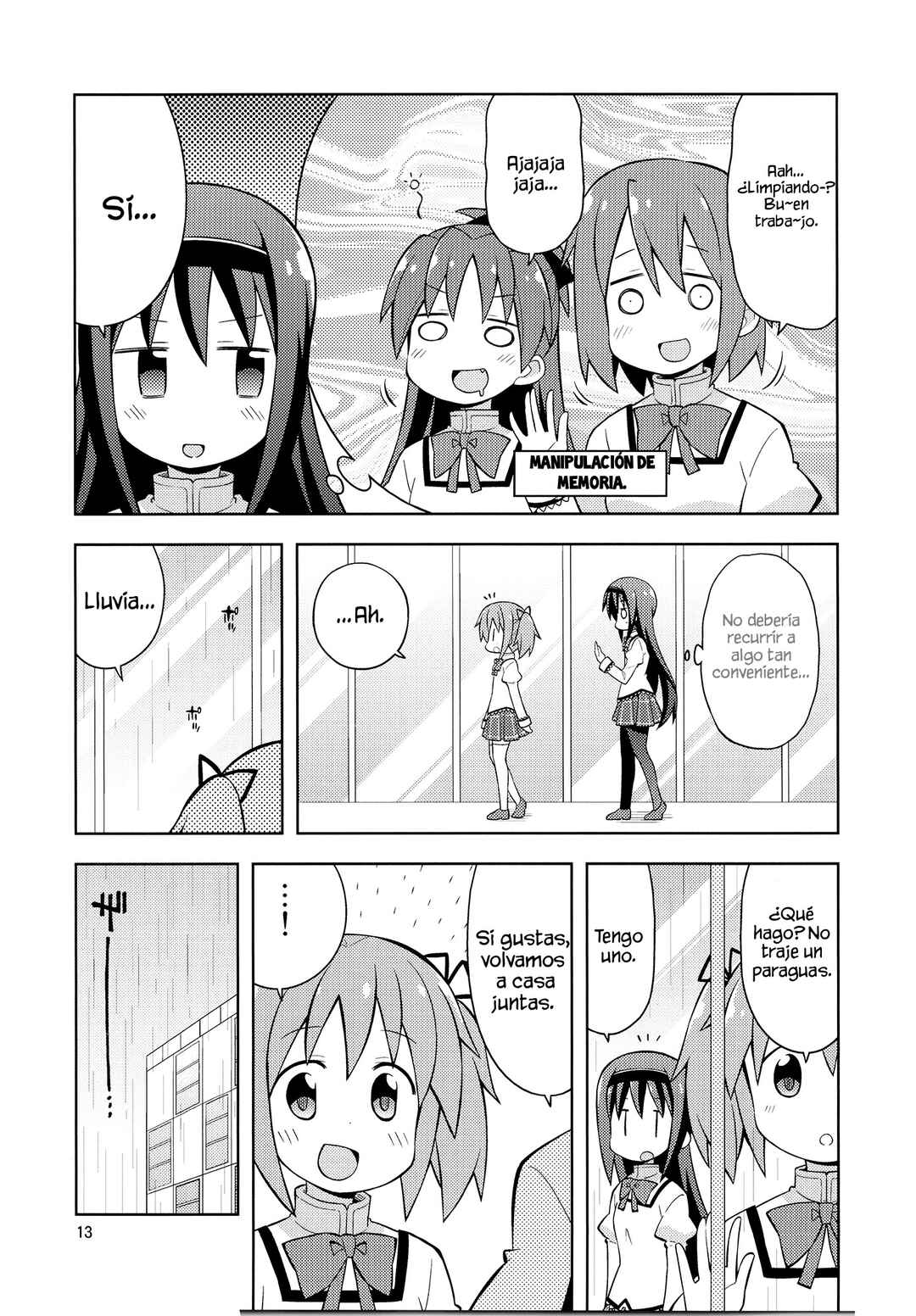 Mahou Shoujo Madoka★Magica - Homura*Trick (Doujinshi) Chapter ? - Page 12