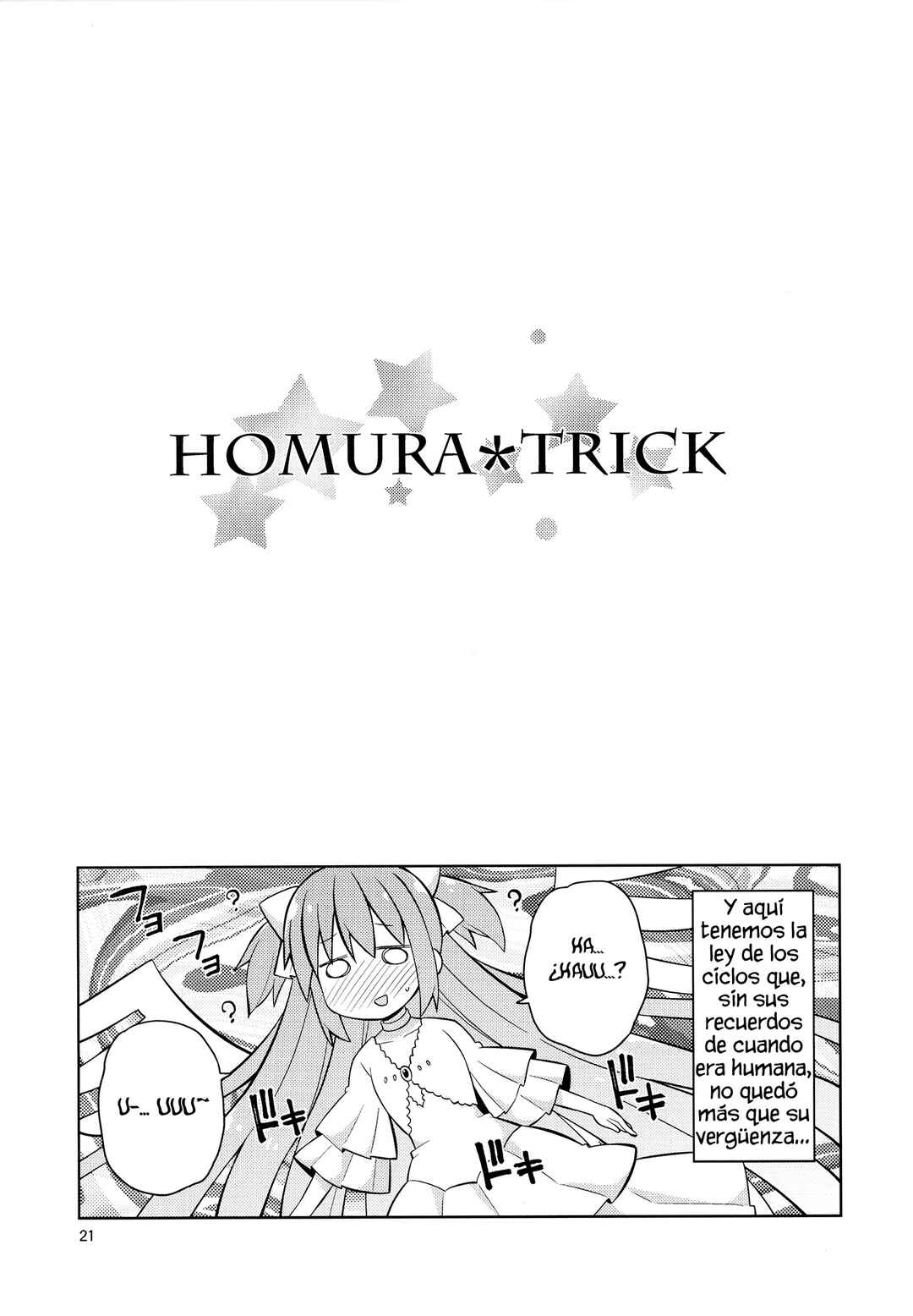 Mahou Shoujo Madoka★Magica - Homura*Trick (Doujinshi) Chapter ? - Page 20