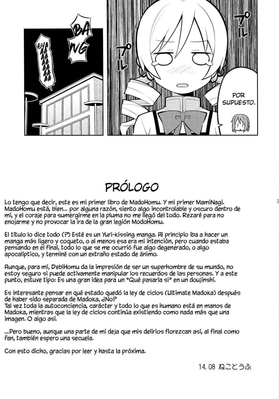 Mahou Shoujo Madoka★Magica - Homura*Trick (Doujinshi) Chapter ? - Page 28