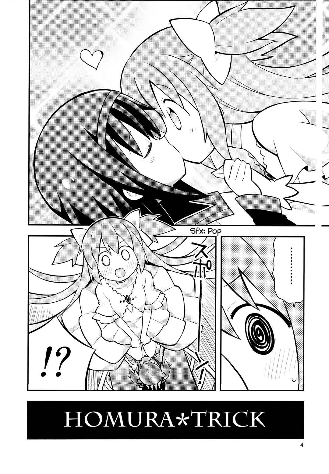 Mahou Shoujo Madoka★Magica - Homura*Trick (Doujinshi) Chapter ? - Page 3