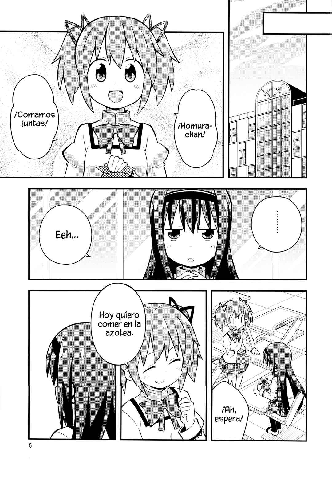 Mahou Shoujo Madoka★Magica - Homura*Trick (Doujinshi) Chapter ? - Page 4