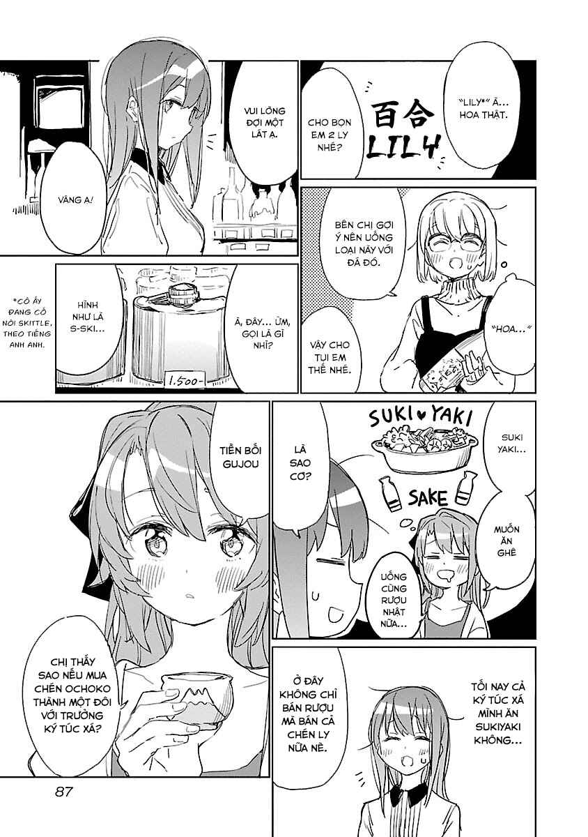 Kamiina Botan, Yoeru Sugata wa Yuri no Hana Chapter 6 - Page 11