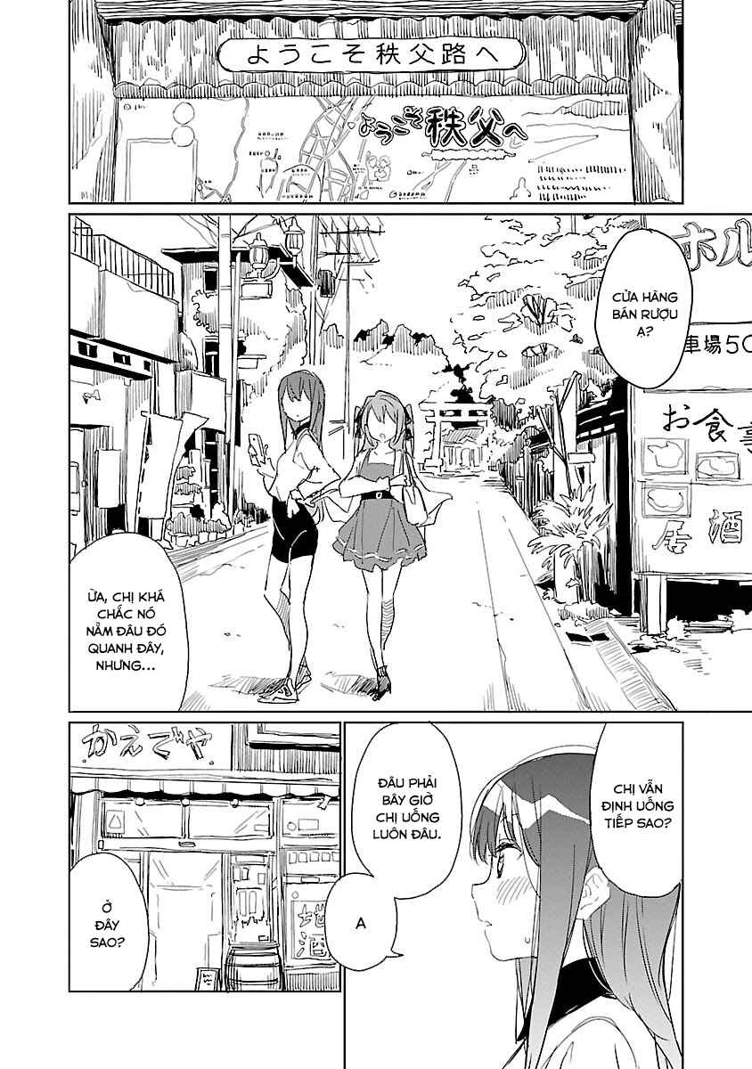 Kamiina Botan, Yoeru Sugata wa Yuri no Hana Chapter 6 - Page 4