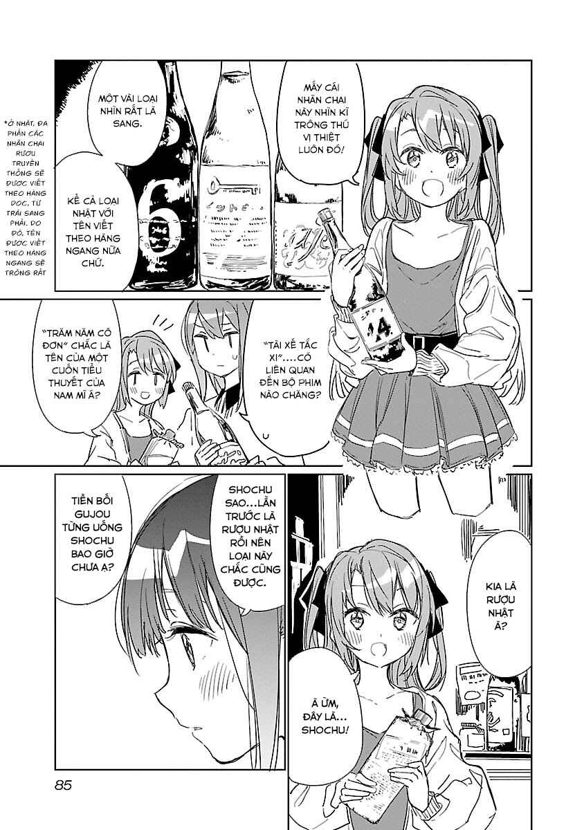 Kamiina Botan, Yoeru Sugata wa Yuri no Hana Chapter 6 - Page 9