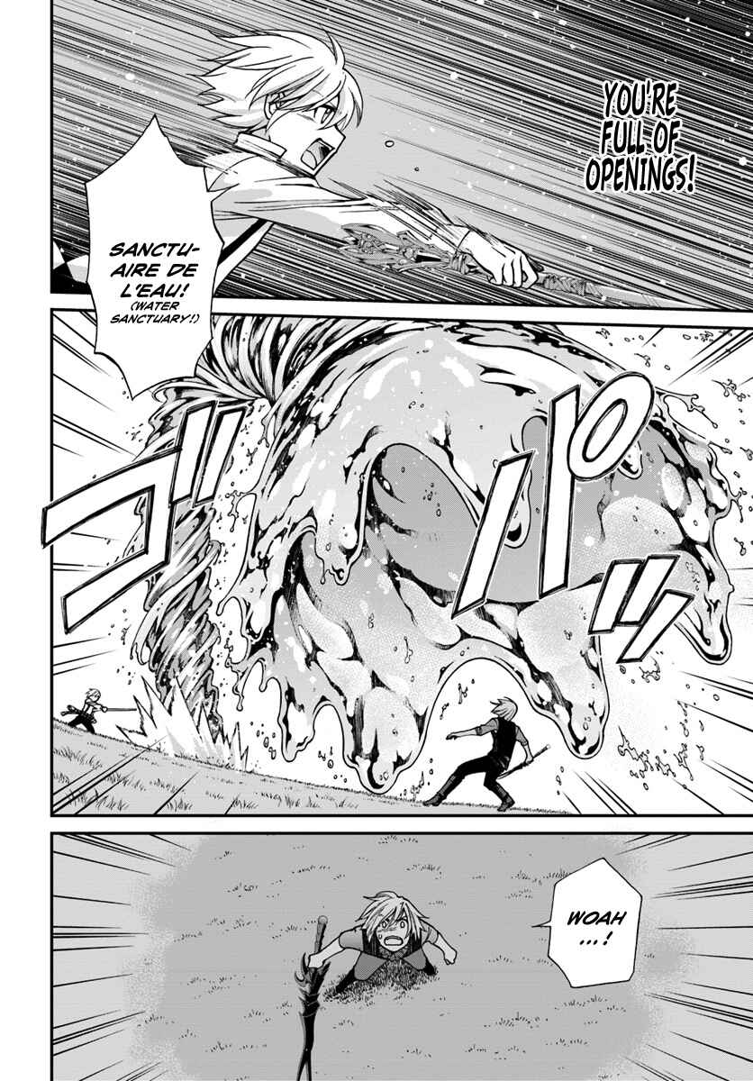 Isekai Yakkyoku Chapter 20.1 - Page 16