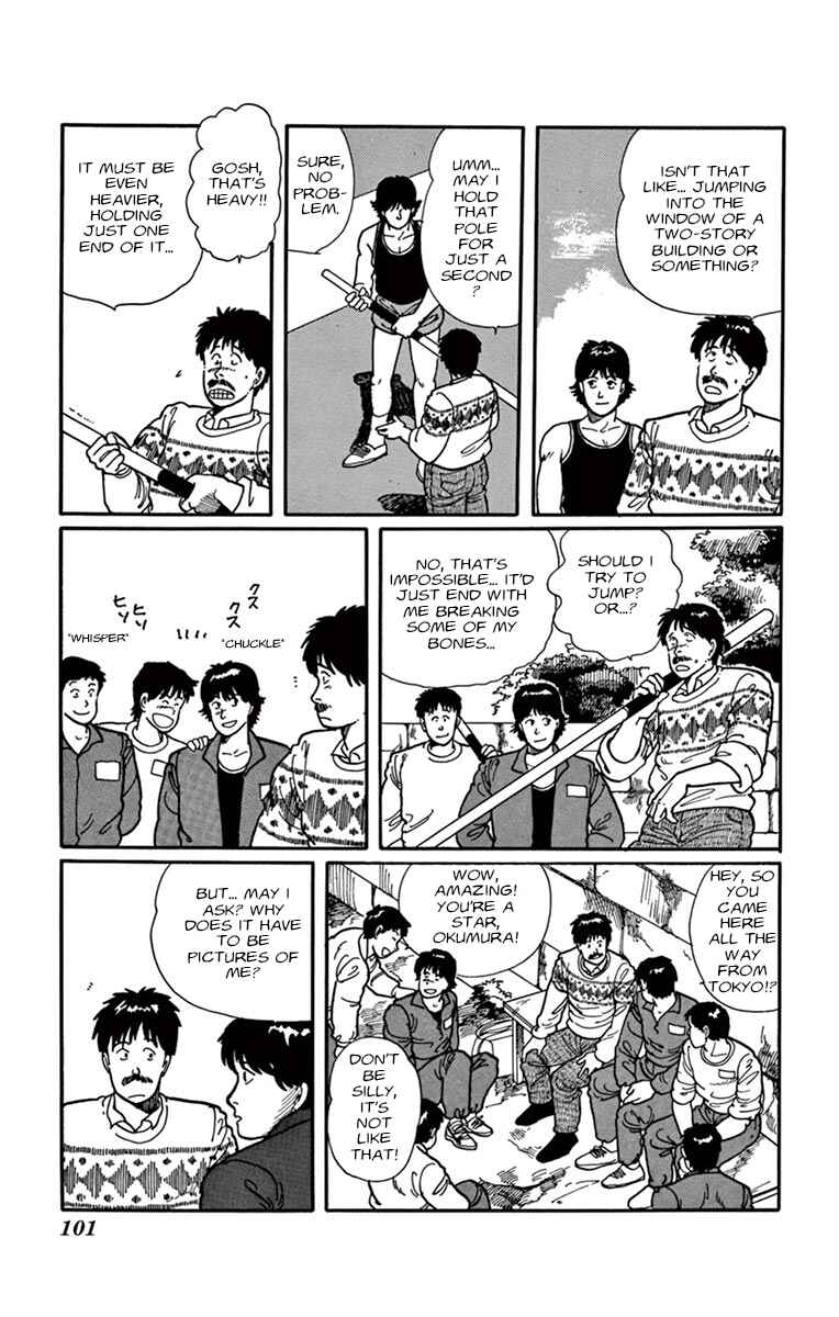 Banana Fish Chapter Fly Boy in the Sky - Page 17
