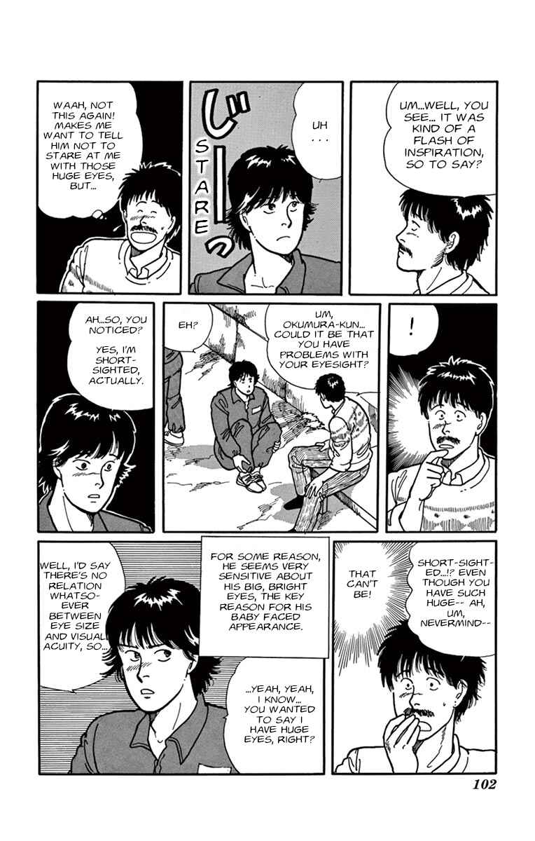 Banana Fish Chapter Fly Boy in the Sky - Page 18