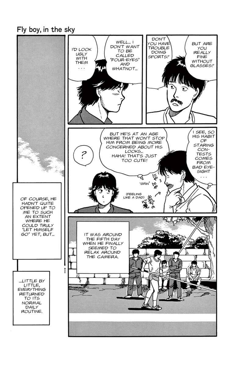 Banana Fish Chapter Fly Boy in the Sky - Page 19